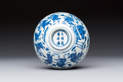 A Chinese blue and white 'Ba Xian Zhu Shou 八仙祝壽' bowl, Wanli mark and of the period