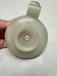 A Chinese archaistic celadon jade handled cup, 'Yi 匜', 17/18th C.