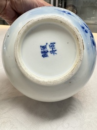 A pair of Chinese blue and white 'Bleu de Hue' covered bowls with landscape design, Phong Vu Quy Chu 風雨歸舟 marks, 19th C.