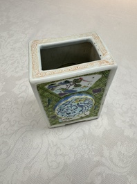 A Chinese famille rose relief-moulded rectangular brush pot with figural design, Yongzheng