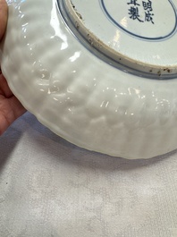 A Chinese blue and white 'Fish' plate, Chenghua mark, Tianqi
