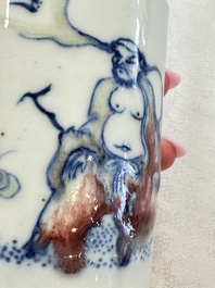 A Chinese famille rose 'Chicken' cup and a blue, white, and copper-red 'Li Tieguai' brush pot, Qianlong mark, 20th C.