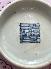Three Chinese famille rose pink-ground bowls with floral design, Qianlong mark and of the period
