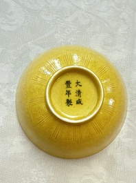 A Chinese yellow-glazed incised 'Dragon and Phoenix' bowl, Xianfeng mark and of the period
