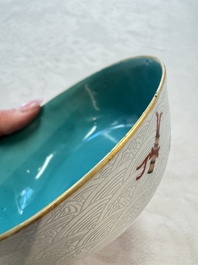 A pair of Chinese famille rose sgraffiato-ground 'Zhang Guolao' bowls, Daoguang mark and of the period