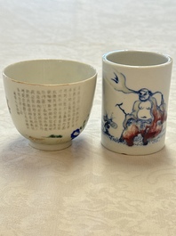 A Chinese famille rose 'Chicken' cup and a blue, white, and copper-red 'Li Tieguai' brush pot, Qianlong mark, 20th C.