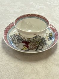 A fine Chinese famille rose 'Court Lady and a Boy' cup and saucer, Yongzheng