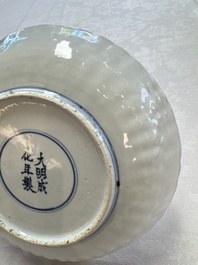 A Chinese blue and white 'Fish' plate, Chenghua mark, Tianqi