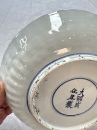 A Chinese blue and white 'Fish' plate, Chenghua mark, Tianqi
