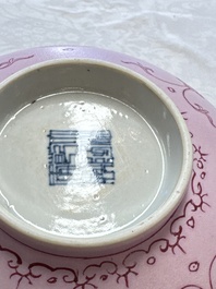 Three Chinese famille rose pink-ground bowls with floral design, Qianlong mark and of the period