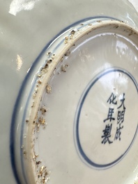 A Chinese blue and white 'Fish' plate, Chenghua mark, Tianqi