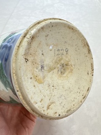 A Chinese wucai 'Jia Guan Jin Jue 加冠進爵' vase, Transitional period