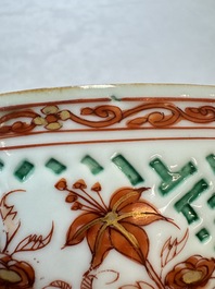 A Chinese famille verte relief-carved bowl with gilt iron-red floral design, Kangxi
