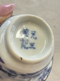 Four Chinese blue and white 'Bleu de Hue' cups and two bowls, various marks, 19th C.