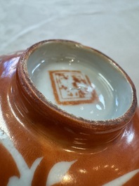 Two Chinese coral-red-ground covered bowls and a famille rose covered cricket box, Zhang Yihe 張義和 and Gong Hesheng 龔和盛 marks, 19th C.