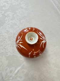 Two Chinese coral-red-ground covered bowls and a famille rose covered cricket box, Zhang Yihe 張義和 and Gong Hesheng 龔和盛 marks, 19th C.