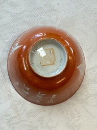 Two Chinese coral-red-ground covered bowls and a famille rose covered cricket box, Zhang Yihe 張義和 and Gong Hesheng 龔和盛 marks, 19th C.