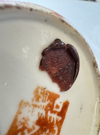 Two Chinese coral-red-ground covered bowls and a famille rose covered cricket box, Zhang Yihe 張義和 and Gong Hesheng 龔和盛 marks, 19th C.
