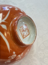 Two Chinese coral-red-ground covered bowls and a famille rose covered cricket box, Zhang Yihe 張義和 and Gong Hesheng 龔和盛 marks, 19th C.