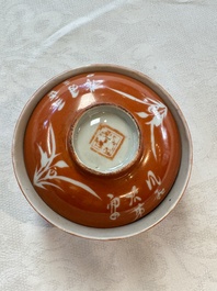 Two Chinese coral-red-ground covered bowls and a famille rose covered cricket box, Zhang Yihe 張義和 and Gong Hesheng 龔和盛 marks, 19th C.