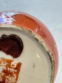 Two Chinese coral-red-ground covered bowls and a famille rose covered cricket box, Zhang Yihe 張義和 and Gong Hesheng 龔和盛 marks, 19th C.