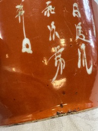 Two Chinese coral-red-ground covered bowls and a famille rose covered cricket box, Zhang Yihe 張義和 and Gong Hesheng 龔和盛 marks, 19th C.
