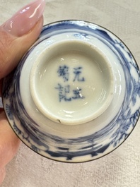 Four Chinese blue and white 'Bleu de Hue' cups and two bowls, various marks, 19th C.