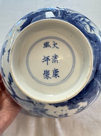 A Chinese blue and white bowl with scholars among cranes and deer, Kangxi mark and of the period