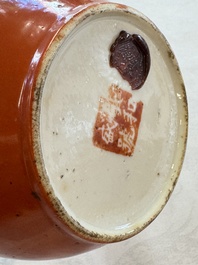 Two Chinese coral-red-ground covered bowls and a famille rose covered cricket box, Zhang Yihe 張義和 and Gong Hesheng 龔和盛 marks, 19th C.