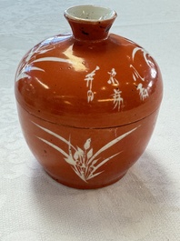 Two Chinese coral-red-ground covered bowls and a famille rose covered cricket box, Zhang Yihe 張義和 and Gong Hesheng 龔和盛 marks, 19th C.