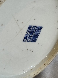 A Chinese blue and white 'Monkeys' vase, Man Tang Fu Ji 滿堂福記 mark, 19th C.