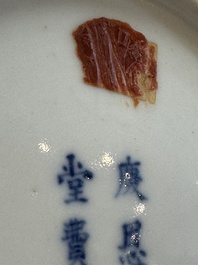 A pair of Chinese blue and white 'Bleu de Hue' plates with lotus design, Phi Khanh An Duong 慶恩堂費 mark, 19th C.