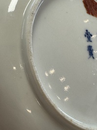 A pair of Chinese blue and white 'Bleu de Hue' plates with lotus design, Phi Khanh An Duong 慶恩堂費 mark, 19th C.