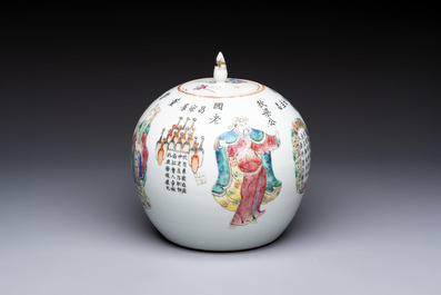 A Chinese famille rose 'Wu Shuang Pu' jar and cover, 19th C.