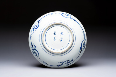 A large Japanese Arita blue and white 'Tiger' dish, Fuuki Chousun 富貴長春 mark, late Edo to early Meiji, 18/19th C.