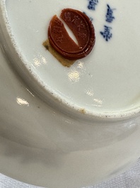 A pair of Chinese blue and white 'Bleu de Hue' plates with lotus design, Phi Khanh An Duong 慶恩堂費 mark, 19th C.