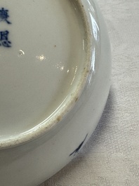 A pair of Chinese blue and white 'Bleu de Hue' plates with lotus design, Phi Khanh An Duong 慶恩堂費 mark, 19th C.