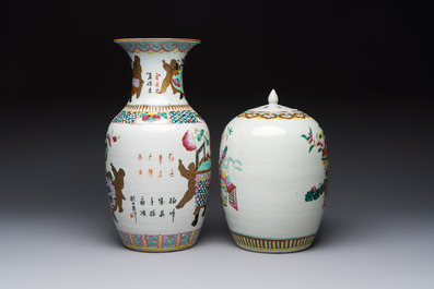 A Chinese famille rose 'Antiquities' vase and a covered jar, 19th C.