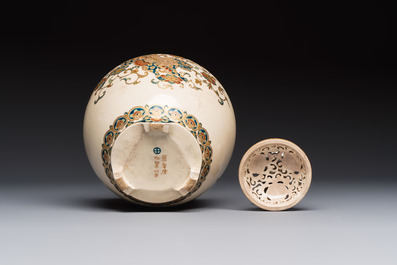 A Japanese Satsuma 'Shishi' koro, Kagayama 加賀山 mark, Meiji, 19th C.