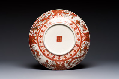 A Japanese Kutani dish with narrative design, Edo/Meiji, 19th C.