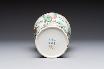 A Chinese famille verte 'Warriors' vase, Kangxi mark, 19th C.