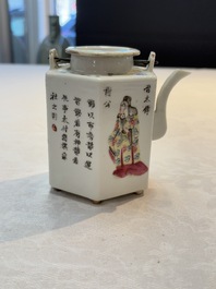 A Chinese famille rose 'Wu Shuang Pu' covered teapot and a qianjiang cai covered tea caddy, signed Lei Guangheng 雷光亨, 19th C.