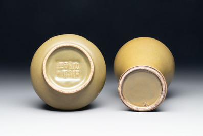 Two Chinese teadust-glazed vases, Qianlong mark, 20th C.