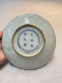A Chinese moulded white-glazed plate with anhua floral design and a copper-mounted rim, Xuande mark, late Ming
