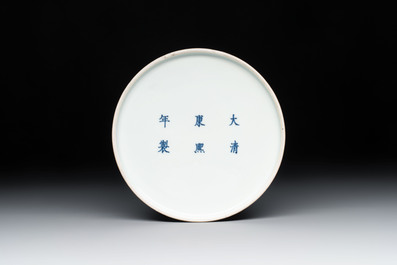 A Chinese peachbloom-glazed water pot or taibaizun, Kangxi mark and possibly of the period