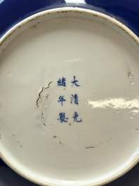 A Chinese sacrificial blue-glazed plate, Guangxu mark and of the period