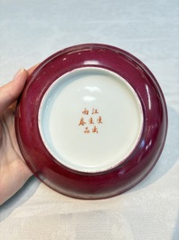 Six Chinese robin's egg-glazed saucers and seven ruby-back plates, Qianlong and Shengshengchun 生生春 marks, 19/20th C.