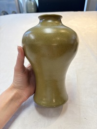 Two Chinese teadust-glazed vases, Qianlong mark, 20th C.