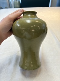 Two Chinese teadust-glazed vases, Qianlong mark, 20th C.