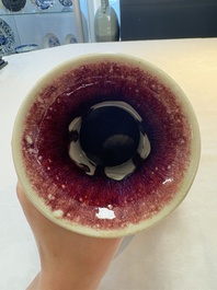 A Chinese flamb&eacute;-glazed vase with 'chilong' handles, 20th C.
